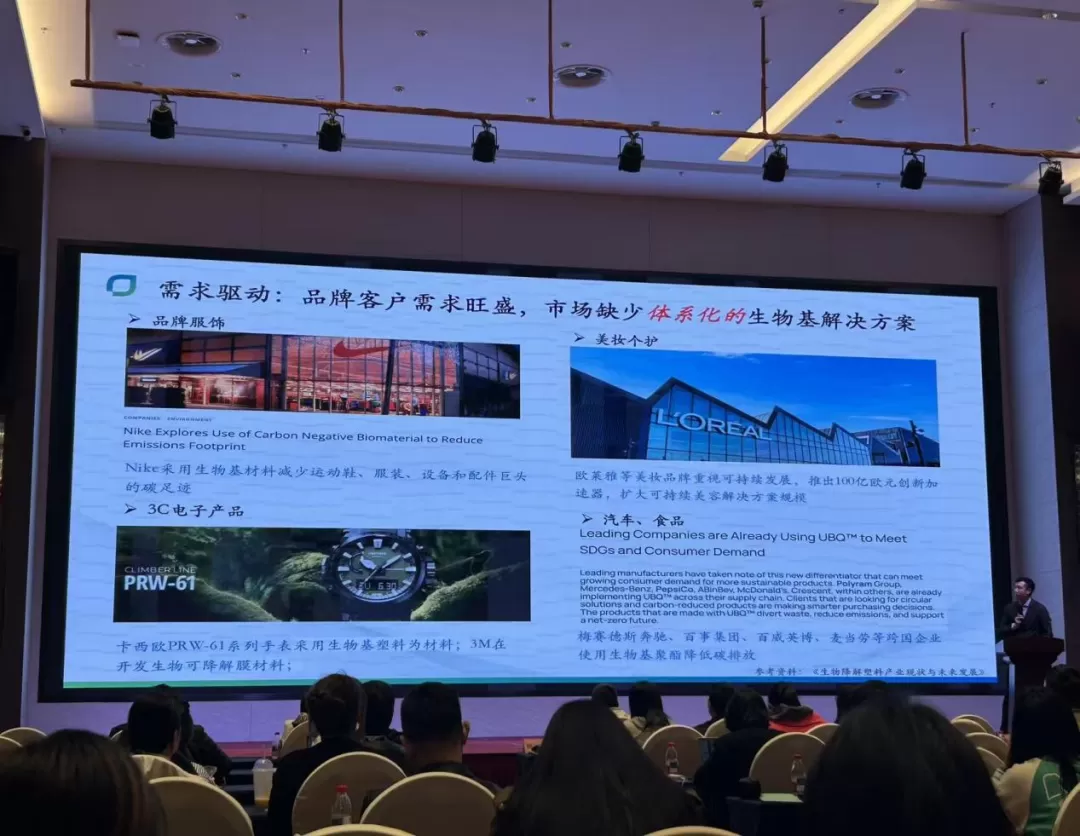Focusing on Safety and Sustainability, Sipeng Technology Successfully Co-Hosted the 12th Conference on Risk Communication and Innovation in Food Contact Materials Safety