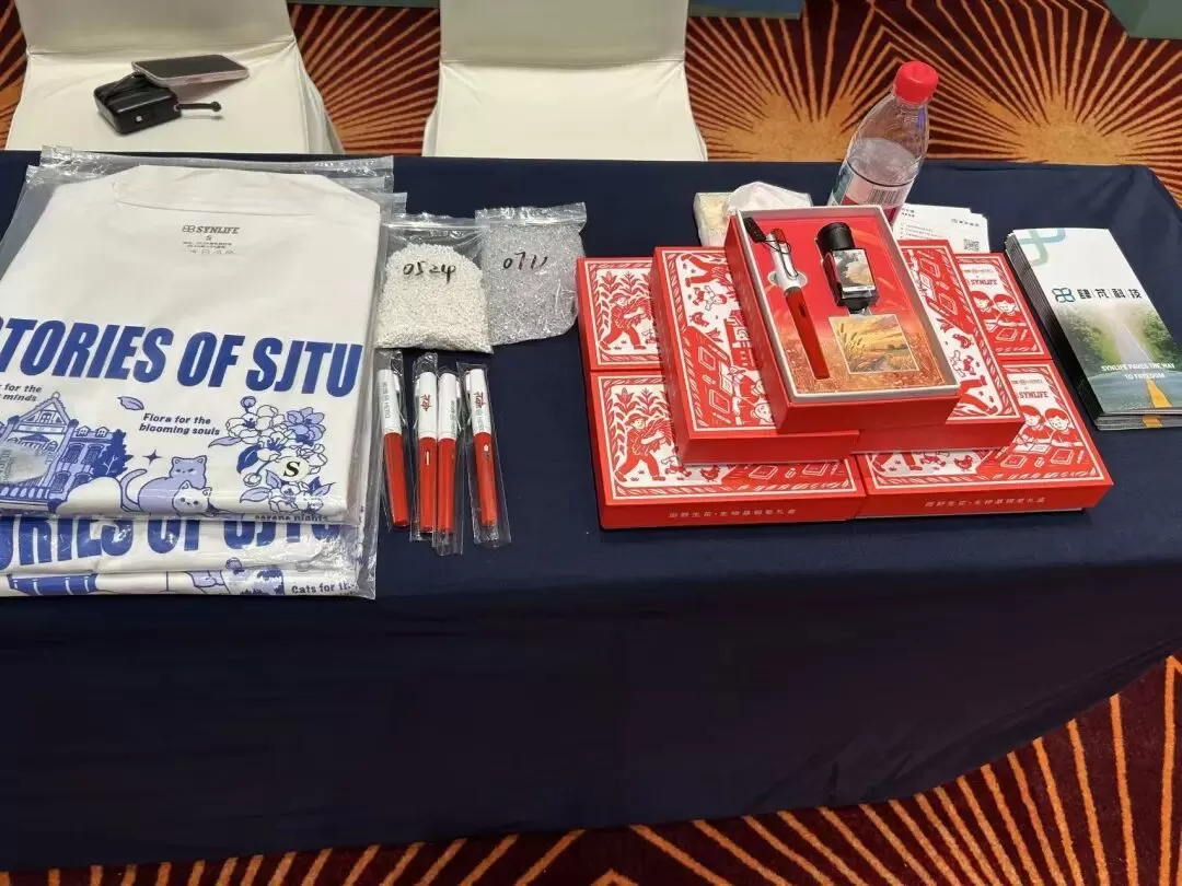 Focusing on Safety and Sustainability, Sipeng Technology Successfully Co-Hosted the 12th Conference on Risk Communication and Innovation in Food Contact Materials Safety