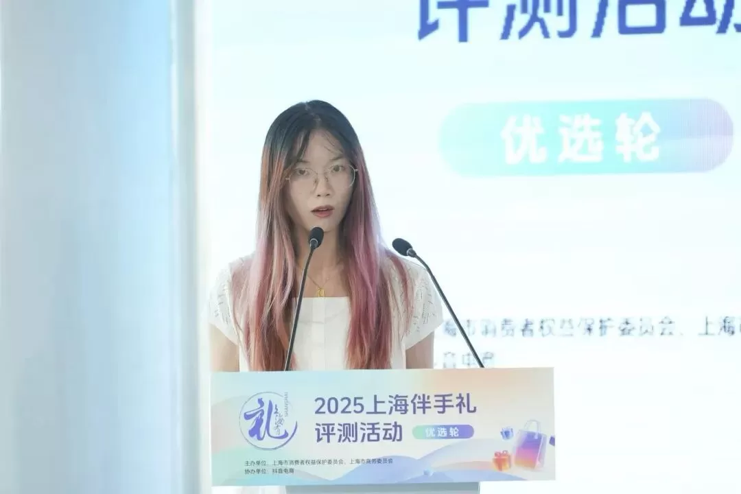 Sipeng Products Selected for ''2025 Shanghai Souvenirs'' Sipeng Products Selected for ''2025 Shanghai Souvenirs''