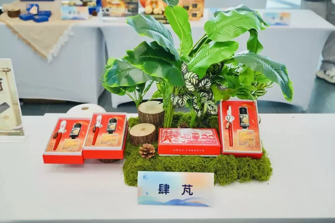 Sipeng Products Selected for ''2025 Shanghai Souvenirs'' Sipeng Products Selected for ''2025 Shanghai Souvenirs''