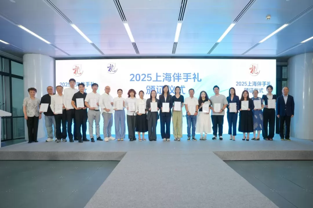 Sipeng Products Selected for ''2025 Shanghai Souvenirs'' Sipeng Products Selected for ''2025 Shanghai Souvenirs''