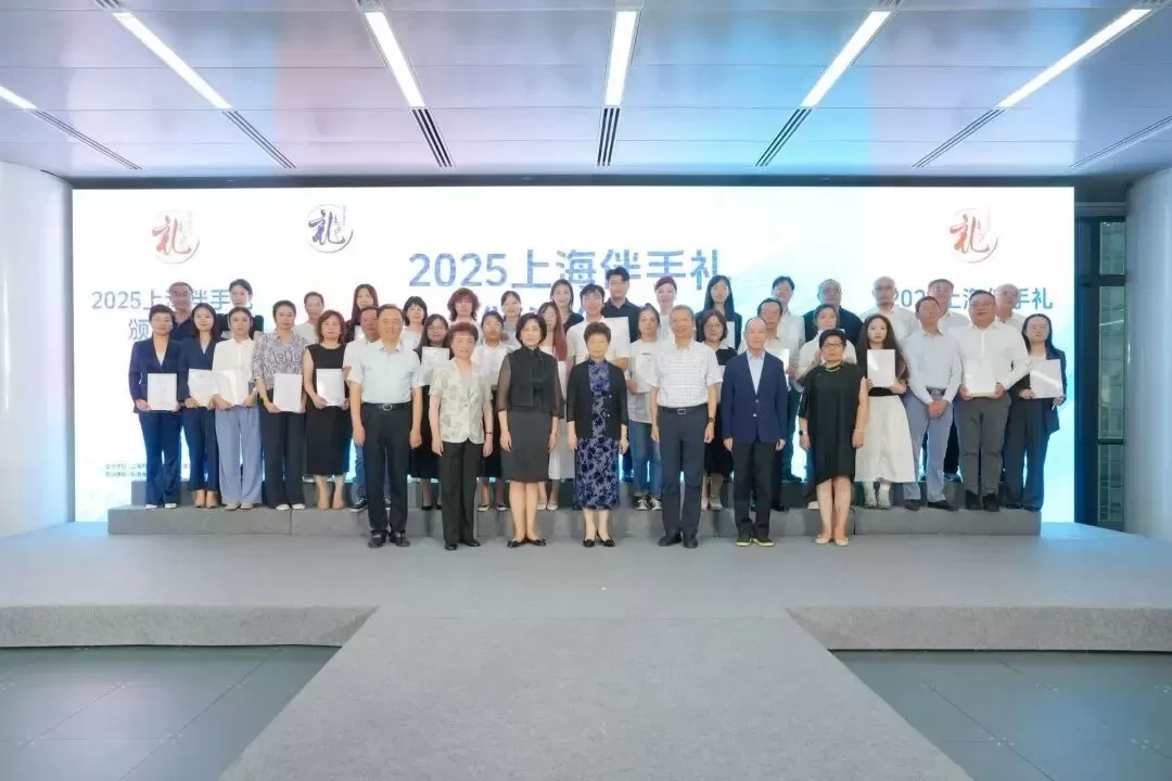 Sipeng Products Selected for ''2025 Shanghai Souvenirs'' Sipeng Products Selected for ''2025 Shanghai Souvenirs''
