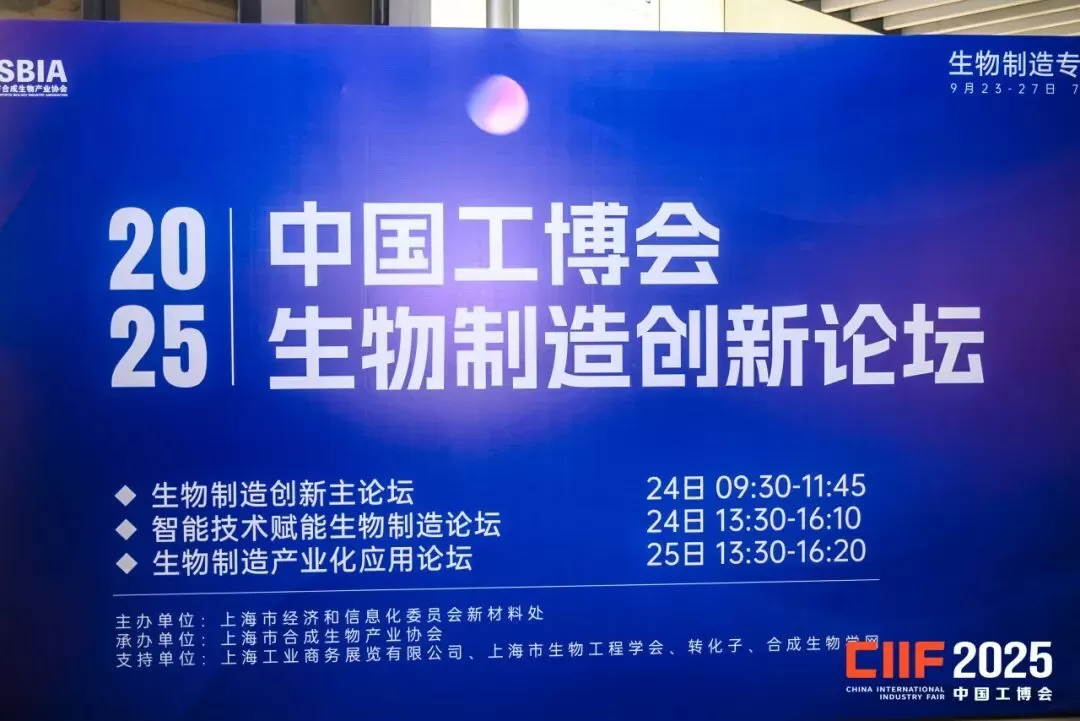 Sipeng Technology Made Its Debut At The 2025 China International Industry Fair,