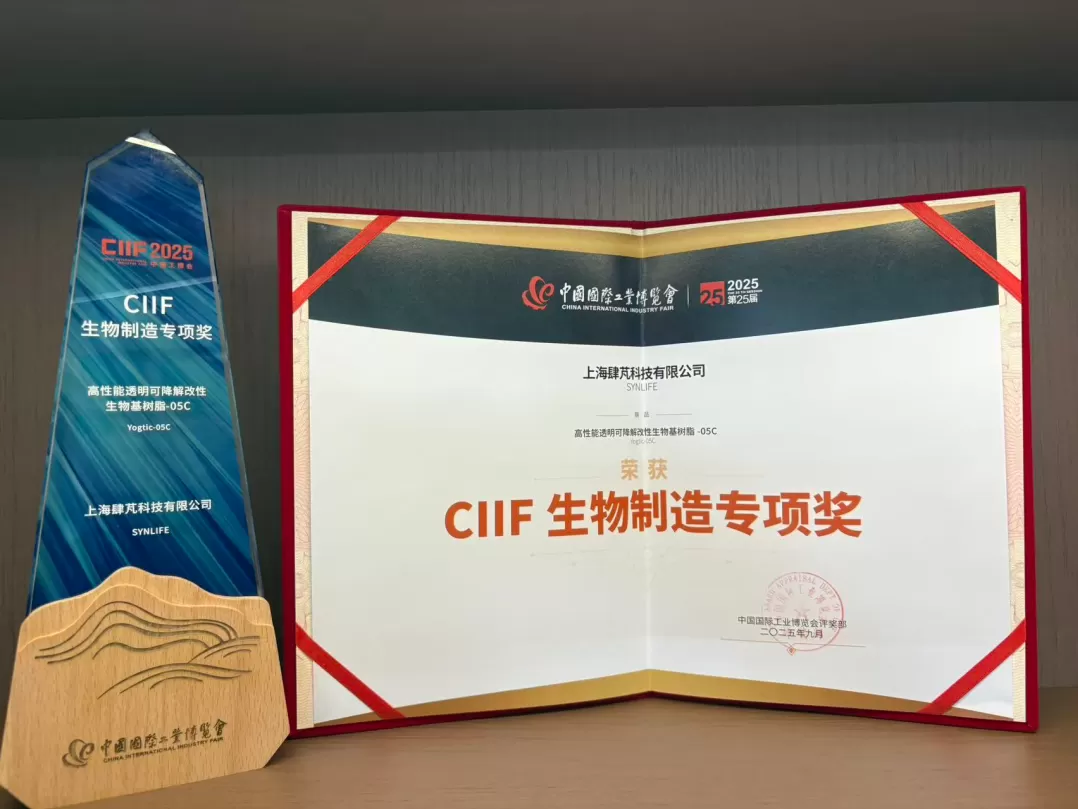 Sipeng Technology Made Its Debut At The 2025 China International Industry Fair,