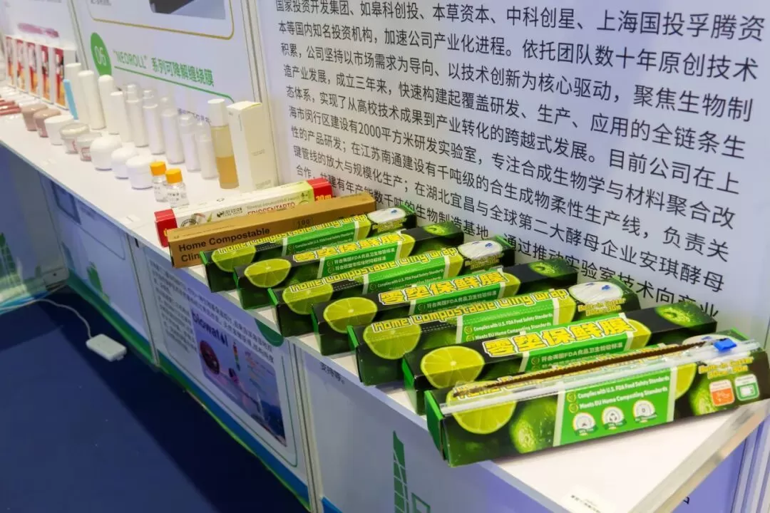 Sipeng Technology Made Its Debut At The 2025 China International Industry Fair,