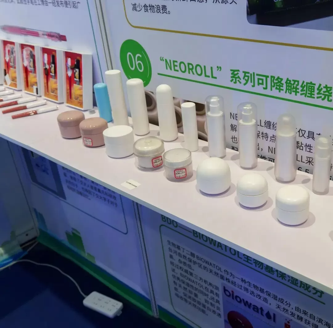 Sipeng Technology Made Its Debut At The 2025 China International Industry Fair,