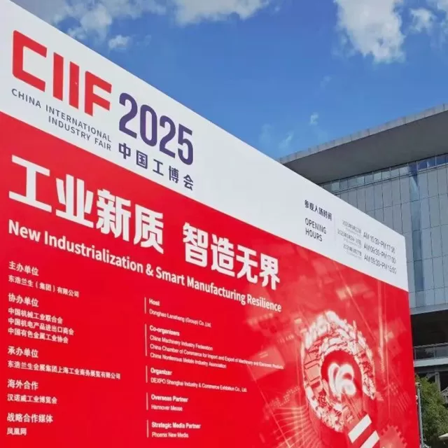 Sipeng Technology Made Its Debut At The 2025 China International Industry Fair, Where It Was Honored With The ''Ciif Bio-Manufacturing Special Award.'' Together With Hero Group, It Was Simultaneously Selected For The ''2025 Shanghai Souvenir Gift'' List