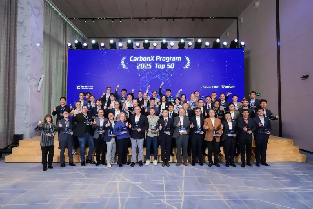 Sipeng Technology Ranks Among Tencent's Top 50 Global Companies in ''Carbon Quest 2.0,'' Pioneering a New Future for Green Manufacturing with Negative Carbon Technologies