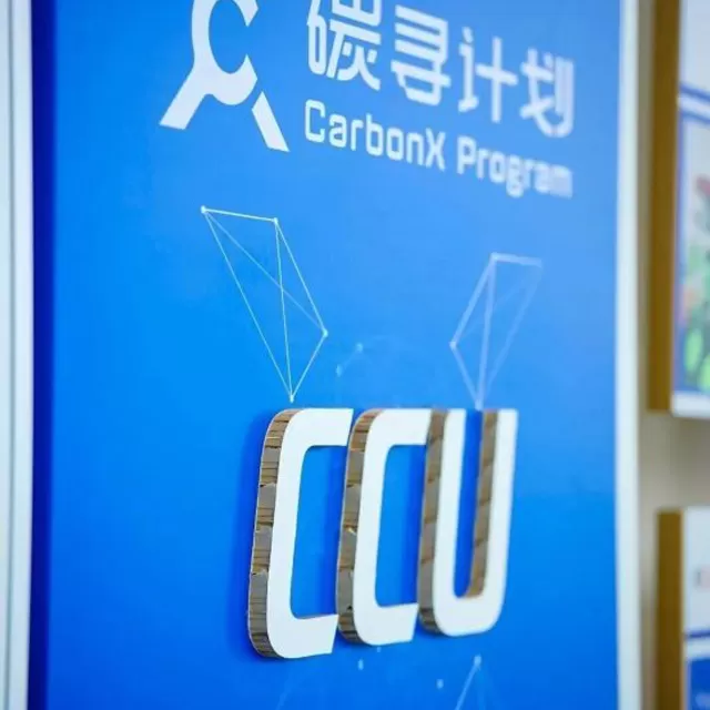 Sipeng Technology Ranks Among Tencent's Top 50 Global Companies in ''Carbon Quest 2.0,'' Pioneering a New Future for Green Manufacturing with Negative Carbon Technologies