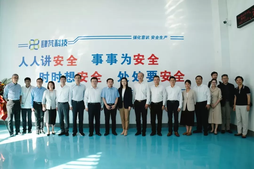 Sipeng Technology | Successful Completion of a Thousand-Ton-Scale Flexible Synthetic Biology Production Line Accelerates Leapfrog Development in Synthetic Biomanufacturing