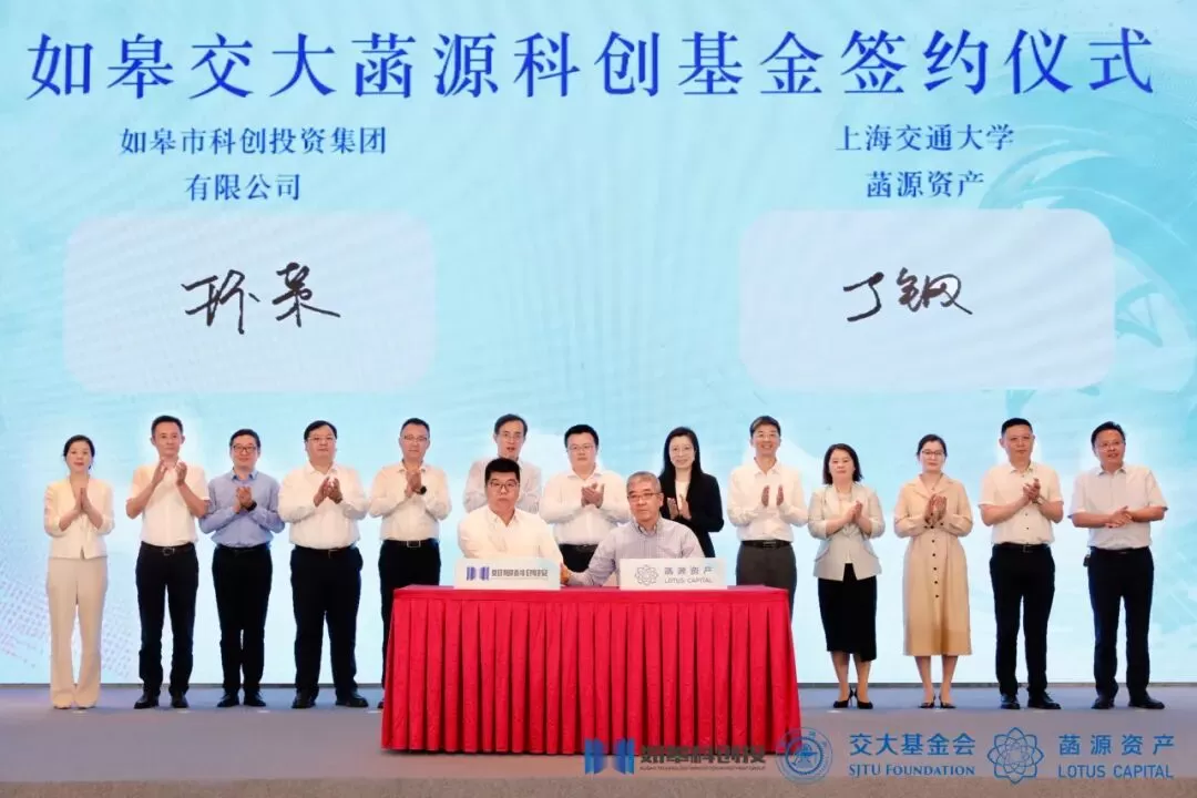 Sipeng Technology | Successful Completion of a Thousand-Ton-Scale Flexible Synthetic Biology Production Line Accelerates Leapfrog Development in Synthetic Biomanufacturing