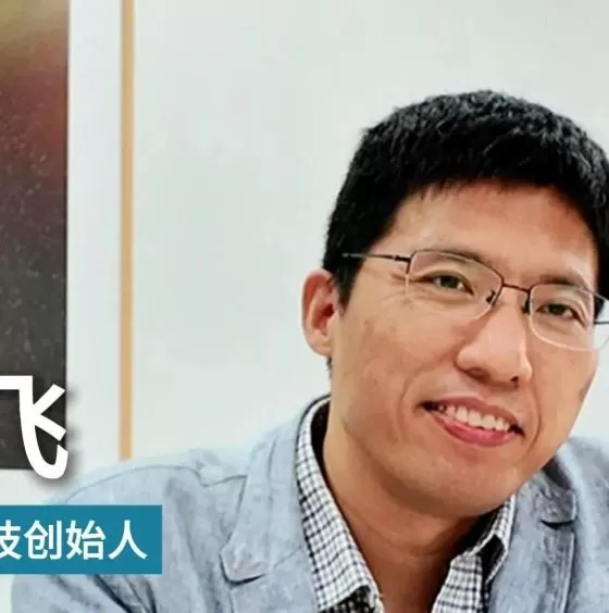 Repost: Starting From a Single Cyanobacterium, Sipeng (Synlife) Targets Biomanufacturing Trillion-Yuan Market for Human Material Abundance
