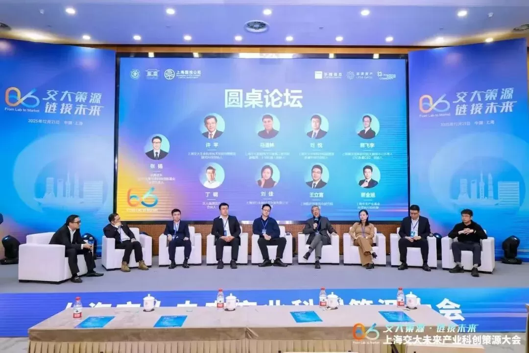 When It Comes to Transforming Scientific Achievements Into Practical Applications, Sipeng is Serious About It When It Comes to Transforming Scientific Achievements Into Practical Applications, Sipeng is Serious About It