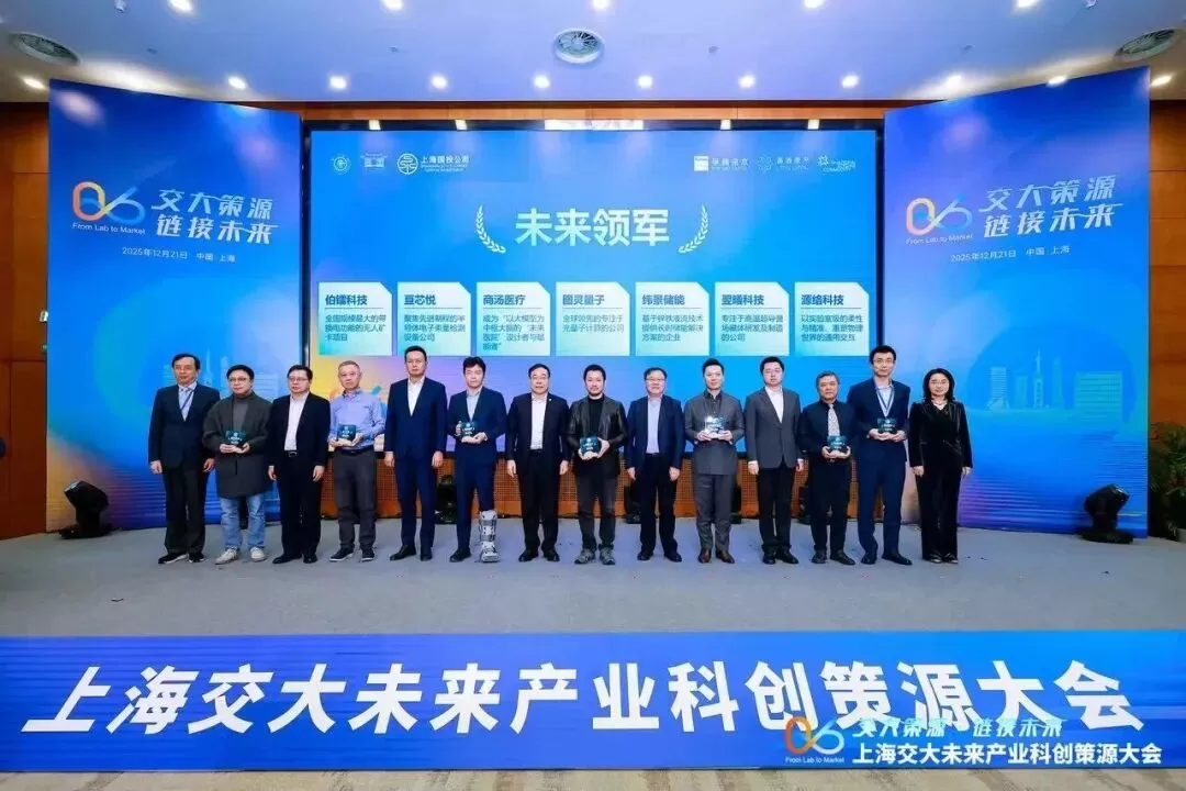 When It Comes to Transforming Scientific Achievements Into Practical Applications, Sipeng is Serious About It When It Comes to Transforming Scientific Achievements Into Practical Applications, Sipeng is Serious About It