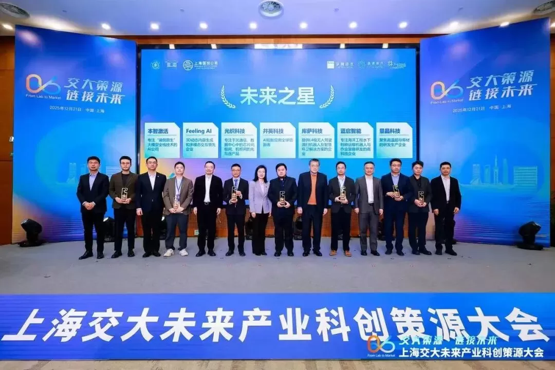 When It Comes to Transforming Scientific Achievements Into Practical Applications, Sipeng is Serious About It When It Comes to Transforming Scientific Achievements Into Practical Applications, Sipeng is Serious About It